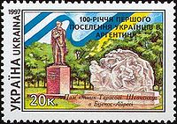 La estatua, en una estampilla de Ucrania, con la inscripción:  "100 years del primer inmigrante ucraniano en la Argentina", 1997