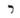 Hebrew letter Resh Rashi.png