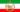 Reza shah flag.GIF