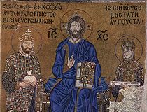 Byzantinischer Mosaizist um 1020 001.jpg