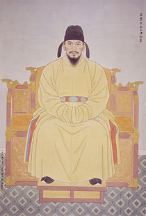 Portrait of Taejo Wanggun.jpg