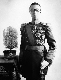Puyi-Manchukuo.jpg