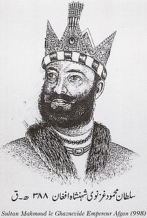 Sultan-Mahmud-Ghaznawi.jpg