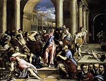 La Purificacion del templo Roma El Greco.jpg