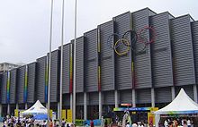 2008 CAU Gymnasium Indoor Arena.JPG