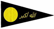Bandera de Califato Abasí