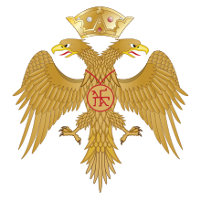 CoA of Palaiologos Dynasty.svg