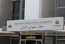 Djibouti airport.jpg