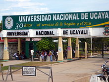 Entrada de la Universidad Nacional de Ucayali.jpg