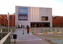 Entrada del Hospital Universitario Río Hortega.jpg