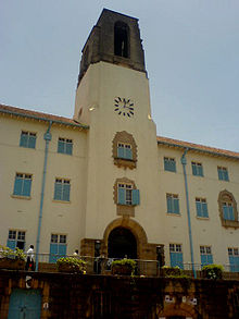 Makerere university tower.jpg