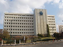 Naftali Building. Tel Aviv University.jpg