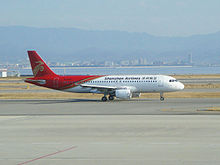 Shenzhen Airlines Airbus A320.jpg