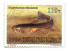 Stamp of Kyrgyzstan 044.jpg