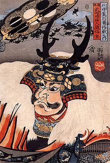 Takeda Shingen.jpg