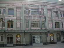 Teatro Breton de los Herreros.JPG