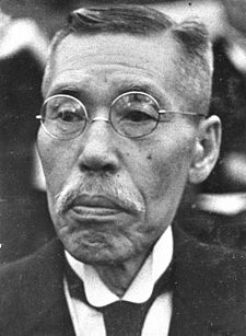 Hiranuma Kiichirō