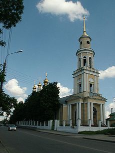 Iglesia del Icono de Nustra Señora de Ajtirka