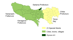Localización de Kiyose