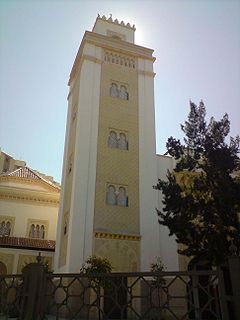 Al Andalus Mosque.JPG