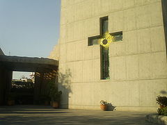 Catedral de Ecatepec1 entrada lateral.JPG