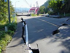 Chuetsu earthquake-Yamabe Bridge.jpg