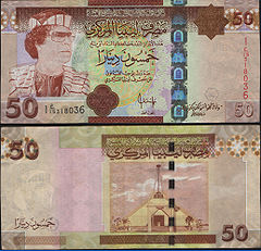 Libyan Dinar 50 Dinars Note.JPG