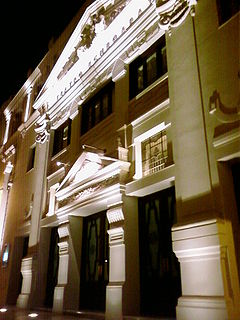 Teatro Echegaray Málaga.jpg
