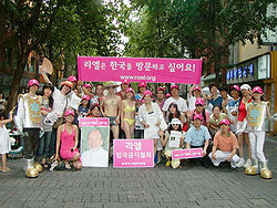 A gathering of Raëlians in South Korea.jpg