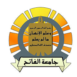 Al Fateh University Emblem.jpg