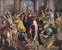 El Greco 016.jpg