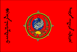 Flag of Tuvinian People's Republic.png