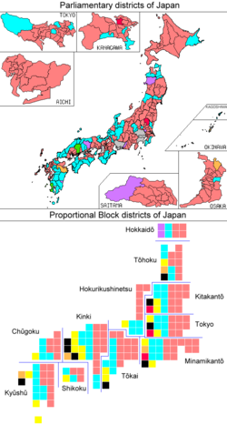 Elecciones generales de Japón en 2009