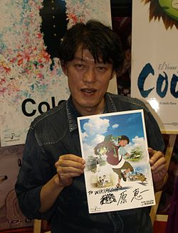 Keiichi Hara - Salón del Manga 2011.jpg