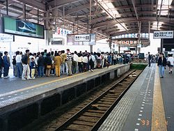 Odawara Sta platform OER Tozan 19930504.jpg