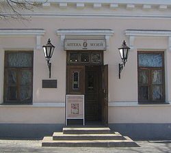 Pharmacy is a museum in Kyiv.JPG