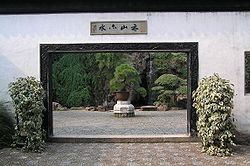 Postcard-like view in the gardens of the Hu Qiu Shan (Suzhou, China).jpg