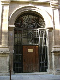 Puerta del Archivo Histórico Provincial de Jaén.jpg