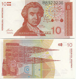 Croatian dinar 10.JPG