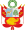 Escudo nacional del Perú