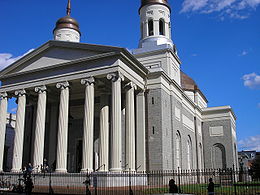 Baltimore basilica exterior.JPG
