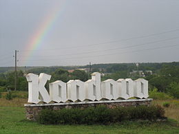 Cartel a la entrada de Kandava