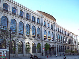 Real Conservatorio Superior de Música (Madrid) 01.jpg