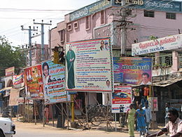Zona comercial en Thanjavur.