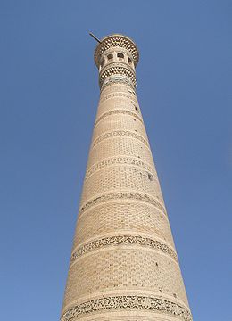 Vobkent minaret.JPG