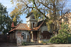 Casa del comerciante Luzhina, en Kimry.jpg