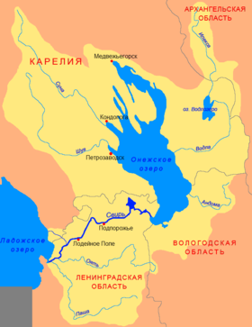 Cuenca y curso del Svir (en ruso)