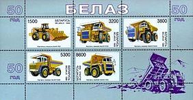 1998. Stamp of Belarus 0279-0283.jpg