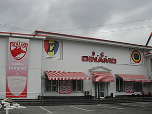 Dinamo stadium.JPG