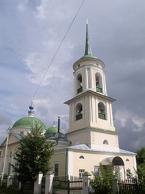 Kozelsk cathedral.JPG